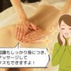リフレクソロジーjp資格